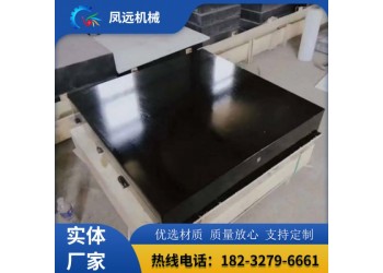 定制濟(jì)南青大理石平板 花崗石檢測(cè)工作臺(tái)