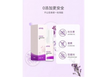 抑菌凝膠實(shí)力商家面向全國(guó)招空白市場(chǎng)總代理 抑菌凝膠大量批發(fā)