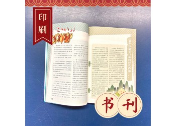 黑白印刷網(wǎng)課講義，CPA刊物排版設(shè)計，雙面黑印大專報紙排版