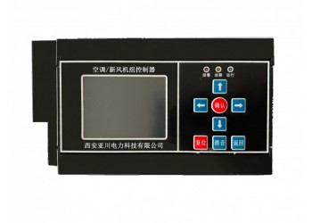 ECS-7000MKT新風(fēng)機節(jié)能控制器工作原理