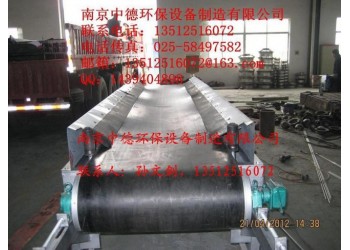廠家直銷(xiāo)南京中德DS皮帶輸送機(jī)，500，650等輸送柵渣泥餅