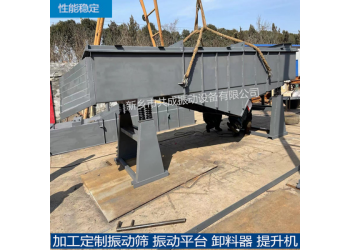 鋼球挑選機(jī)  鋼球篩  球磨機(jī)鋼段鋼球分選篩  ?直線振動(dòng)篩