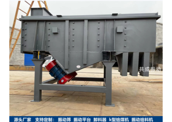 鋼球挑選機(jī) 螃蟹式振動(dòng)篩 直線振動(dòng)篩 鋼球篩分機(jī)