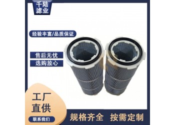 供應(yīng)六耳卡盤快拆式除塵濾筒 覆膜防靜電六耳粉塵濾芯