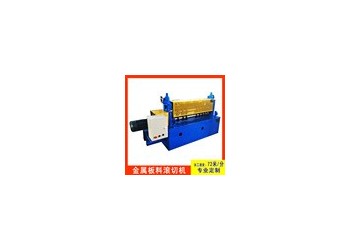 鋼卷自動分條機(jī)@鄭莊鋼卷自動分條機(jī)@鋼卷自動分條機(jī)準(zhǔn)確性