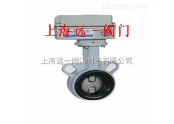 對(duì)夾中線(xiàn)電動(dòng)無(wú)銷(xiāo)蝶閥YQDW971X-10Q/16Q