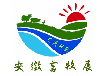 2023中國(guó)（合肥）國(guó)際畜牧業(yè)博覽會(huì)