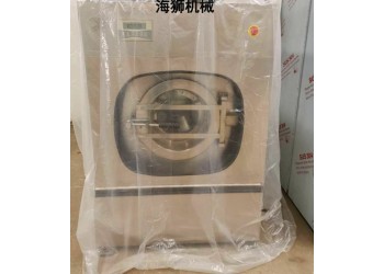 海獅洗脫機15公斤全自動工業(yè)洗衣機
