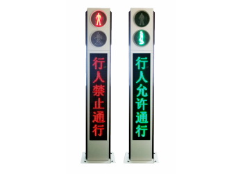 一體化人行信號燈，高性價比，源頭廠家