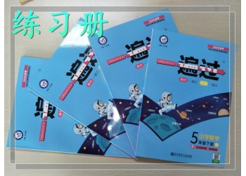 彩色印會計職稱刊物，輪轉機印刷培訓教輔，定做試卷