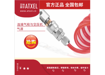 集裝箱充氣袋，集裝箱紙襯袋、空壓機、氣泵管、快速接頭
