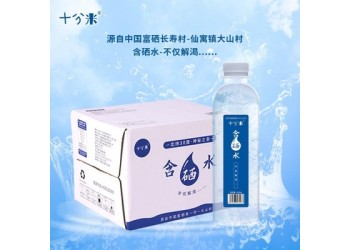 十分米含硒水專欄采訪：一個來自長壽鄉的寶藏