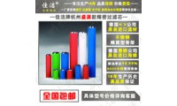 SYAF-C010 SYAF-C060空氣過(guò)濾器濾芯