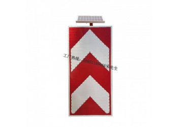 定州市公路兩側(cè)通行標(biāo)志牌太陽(yáng)能雙箭頭標(biāo)志牌led誘導(dǎo)標(biāo)志牌