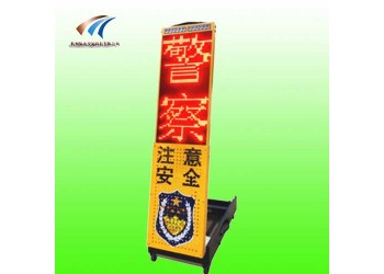 南昌led交通警示牌便攜式伸縮警示屏多功能語(yǔ)音警示屏