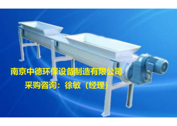 無(wú)軸螺旋輸送機(jī)葉片損壞原因及解決辦法