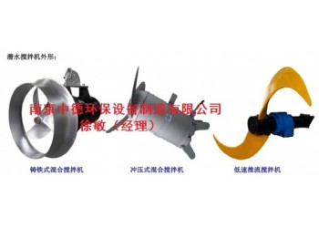 QDT1100/2-1.5水下低速推進(jìn)器安裝圖及使用現(xiàn)場案例