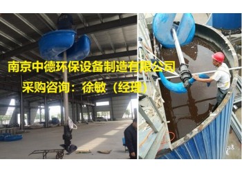 浮筒式安裝立式環(huán)流攪拌機(jī)結(jié)構(gòu)及裝配位置；浮筒式潛水推流器型號