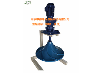 調(diào)節(jié)池雙曲面攪拌機(jī)干式安裝現(xiàn)場；多曲面攪拌機(jī)主要部件材質(zhì)要求