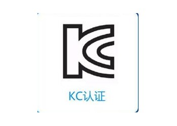 國內(nèi)充電寶CCC認(rèn)證公司13168716476