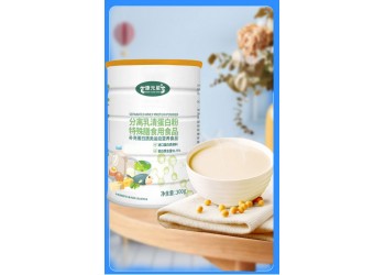 分離乳清蛋白粉運(yùn)動(dòng)營(yíng)養(yǎng)食品 補(bǔ)充蛋白質(zhì)類廠家代加工