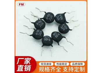 提供熱敏電容，支持買家定制