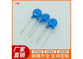 提供高質量高壓電容，支持買家定制