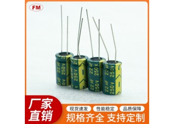 提供高質量電解電容，支持買家定制
