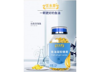 山東實力工廠現(xiàn)貨批發(fā)魚油凝膠糖果 魚油招代理加盟
