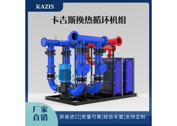 北京中創(chuàng)機電——低氮鍋爐的安裝要求是什么