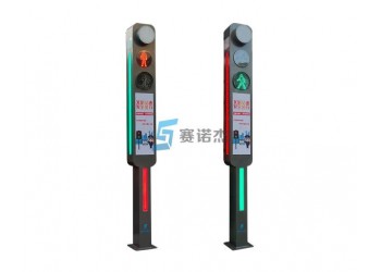 行人闖紅燈警示一體機(jī) 賽諾杰一體式交通信號(hào)燈