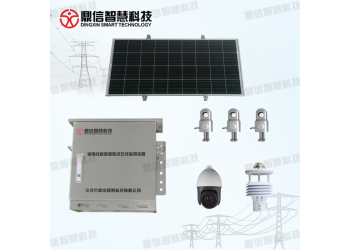 輸電線路覆冰在線監測裝置  線路監測