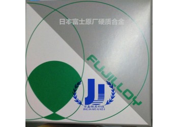 富士模具M(jìn)45無磁鎢鋼板JIS進(jìn)口硬質(zhì)合金材料