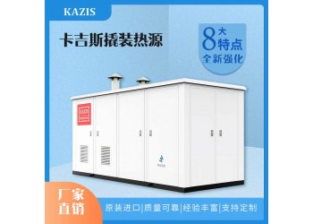 北京中創(chuàng)機(jī)電——供暖鍋爐的優(yōu)勢(shì)