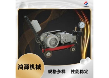 電動(dòng)打壓泵  壓力自控電動(dòng)試壓泵報(bào)價(jià)廠家鴻源機(jī)械