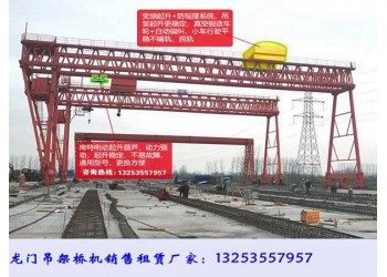 江蘇宿遷龍門吊租賃廠家120噸提梁機發(fā)展趨勢