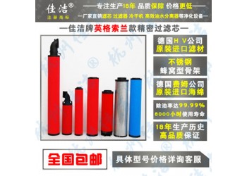 過(guò)濾器濾芯GDF1380VH?GDF1380VA??