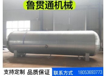 河北膠輥蒸汽硫化罐 自動(dòng)控制 質(zhì)量可靠