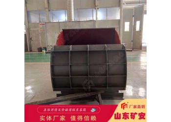 立井箕斗裝載設備 環(huán)節(jié)少撒煤量小