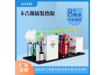 北京中創(chuàng)機(jī)電——冷凝燃?xì)忮仩t的優(yōu)勢(shì)有哪些?
