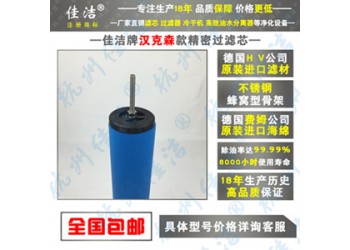 貝斯特濾芯O-30E  V-30E優(yōu)惠供應