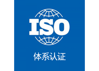 天津企業(yè)做GB/T50430認證的流程認證機構(gòu)