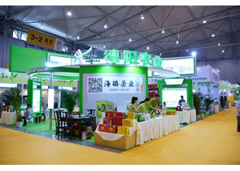 2026西部跨境電商博覽會
