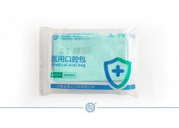 醫用口腔包， 醫用口腔包