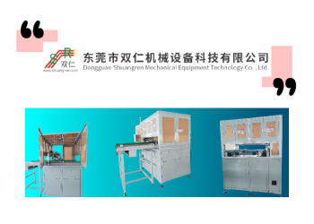 SR動(dòng)力電池設(shè)備自動(dòng)拔釘機(jī)