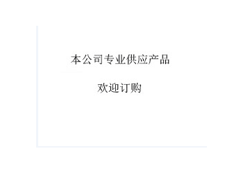 三箱冷熱沖擊箱的產品介紹