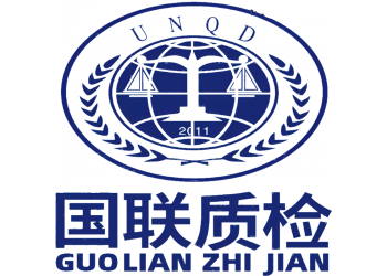 第三方檢測機構(gòu)如何確保客戶隱私和數(shù)據(jù)安全？