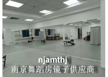 南京舞蹈房鏡子、舞蹈房鏡子維修