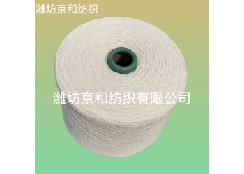 26支純棉竹節(jié)紗線 全棉竹節(jié)紗線 平均紗支 加工定紡