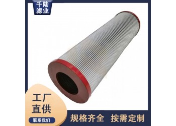 供應(yīng)TGMR1661替代TG FILTRA液壓油濾芯